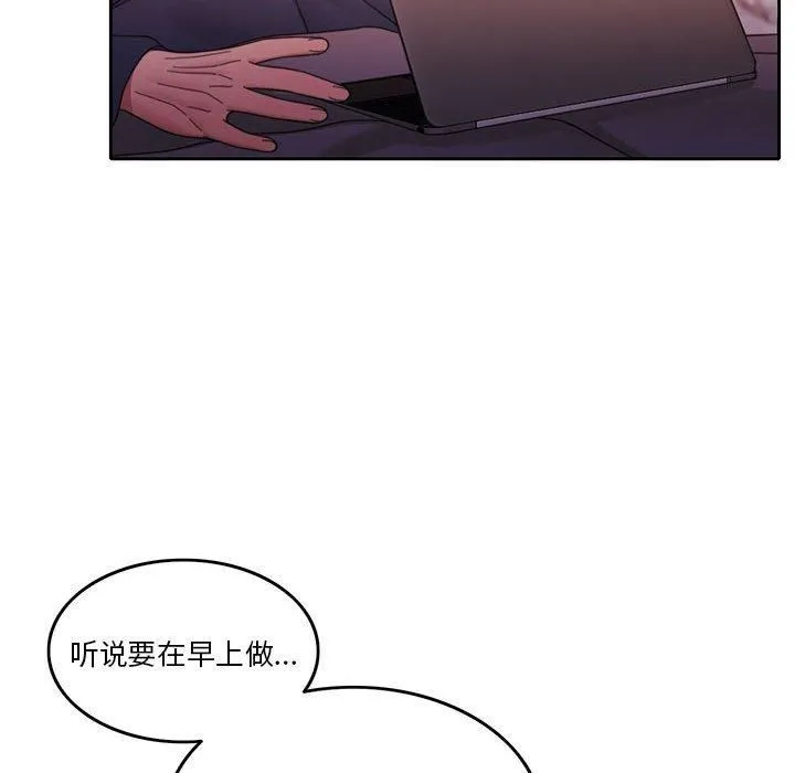 怀孕契约第10話