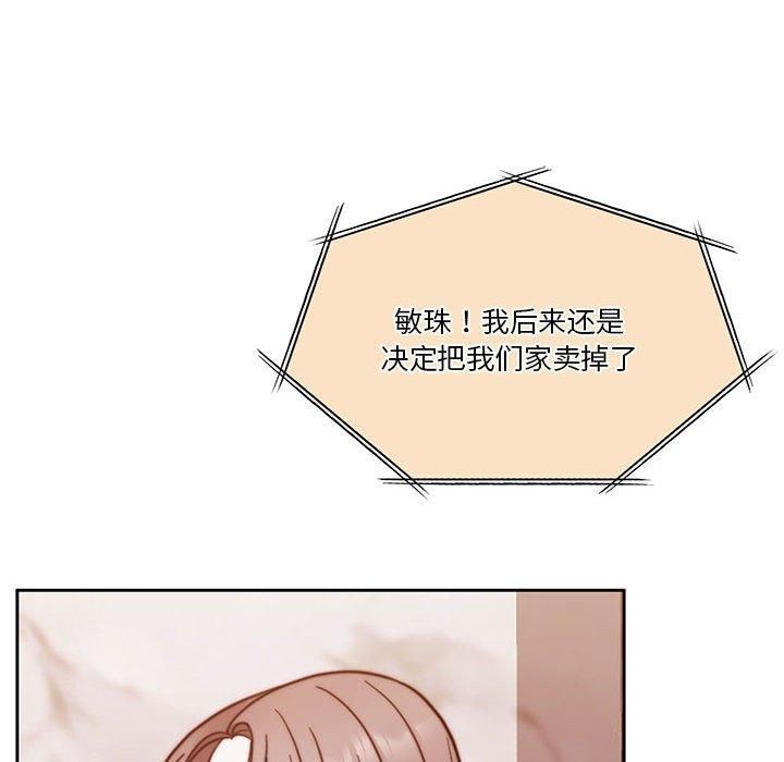 怀孕契约第10話