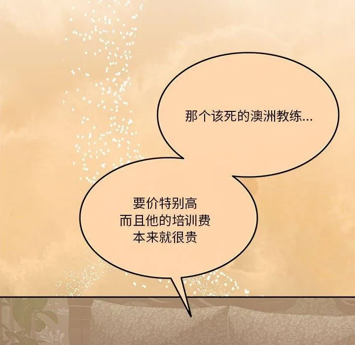 怀孕契约第10話