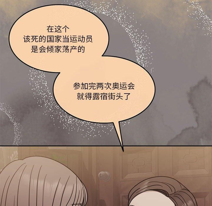 怀孕契约第10話