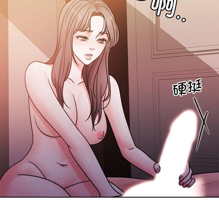 怀孕契约第10話