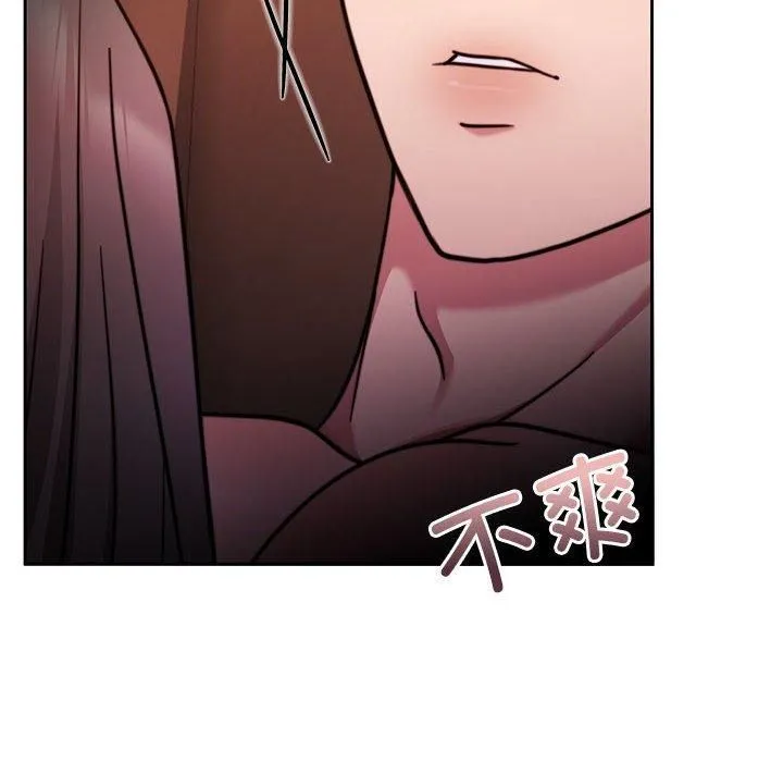 怀孕契约第10話