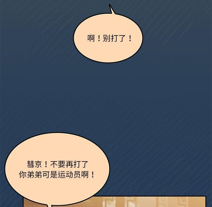 怀孕契约第10話