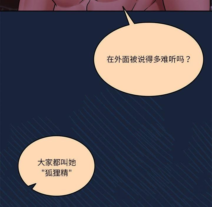 怀孕契约第10話