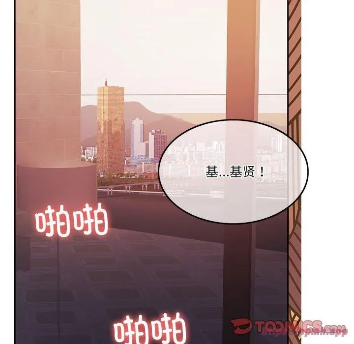 怀孕契约第10話