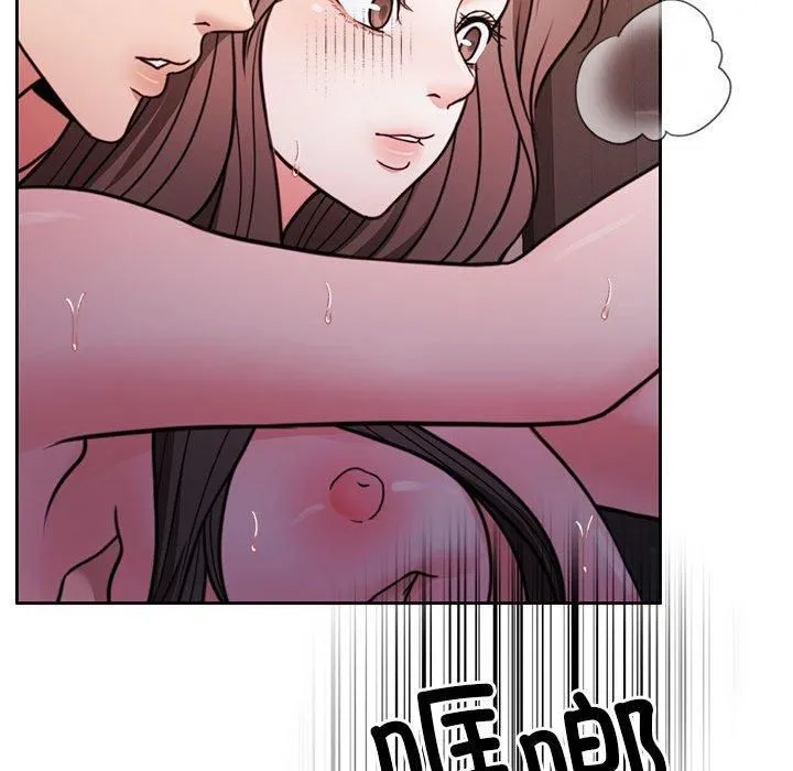 怀孕契约第10話