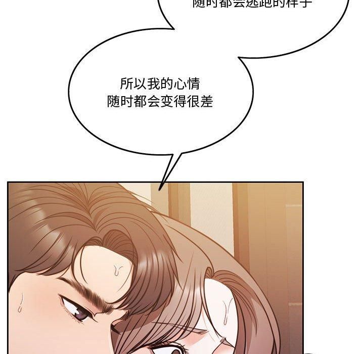 怀孕契约第10話