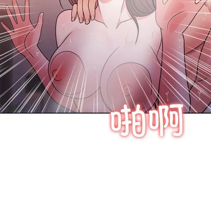怀孕契约第10話
