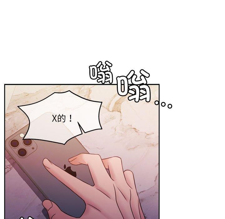 怀孕契约第10話