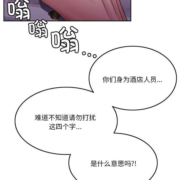 怀孕契约第10話