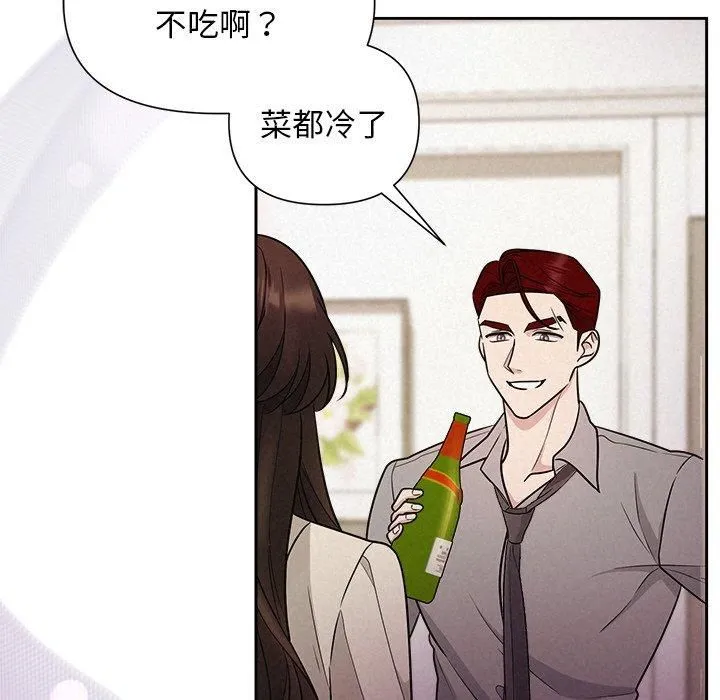 被吞噬的夜第11話