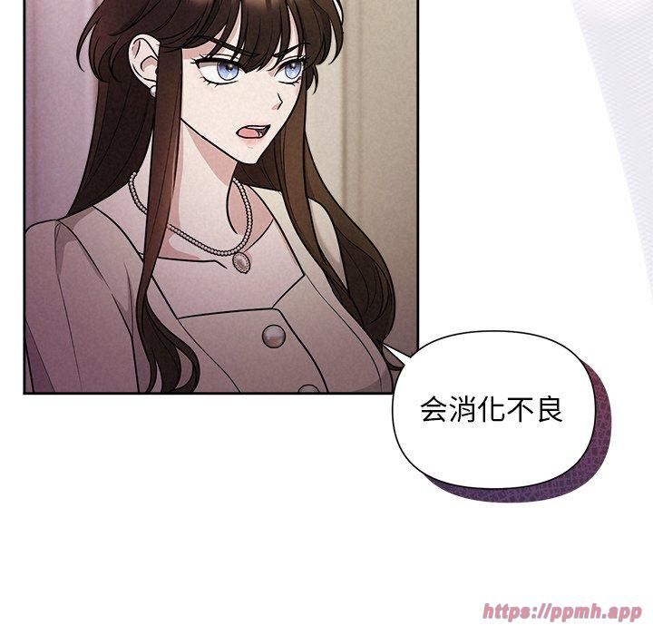 被吞噬的夜第11話