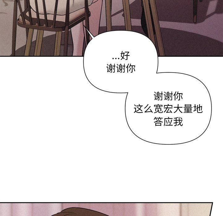 被吞噬的夜第11話