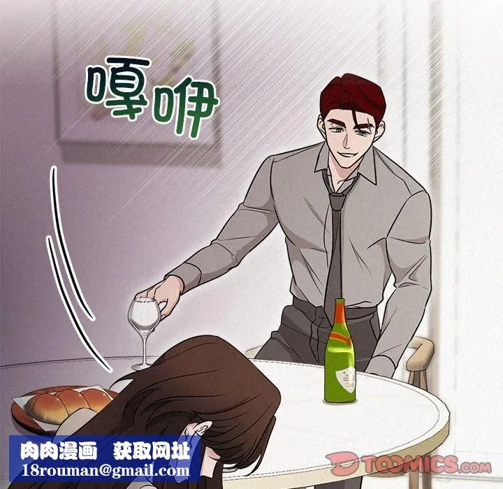被吞噬的夜第11話