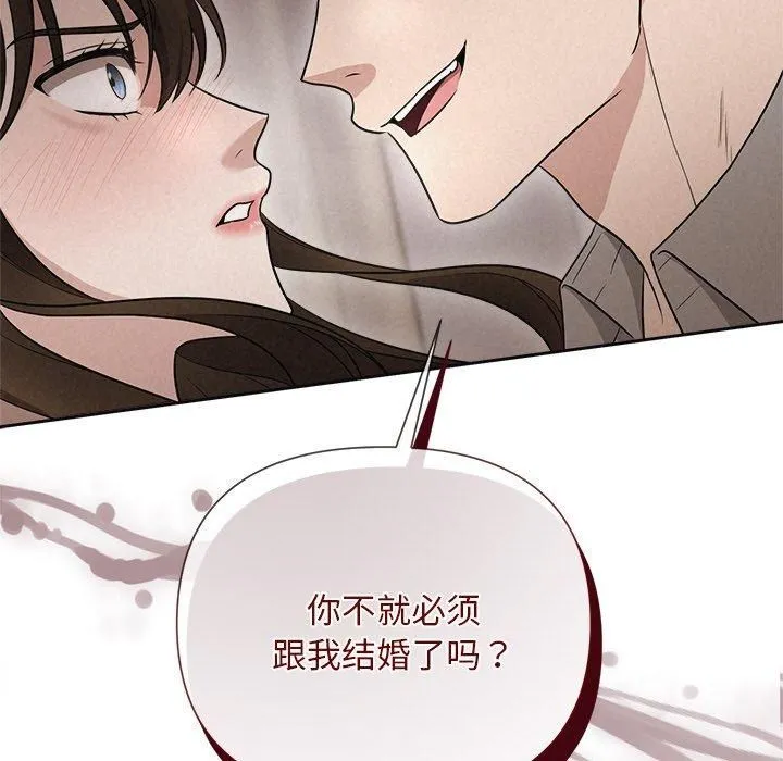 被吞噬的夜第11話