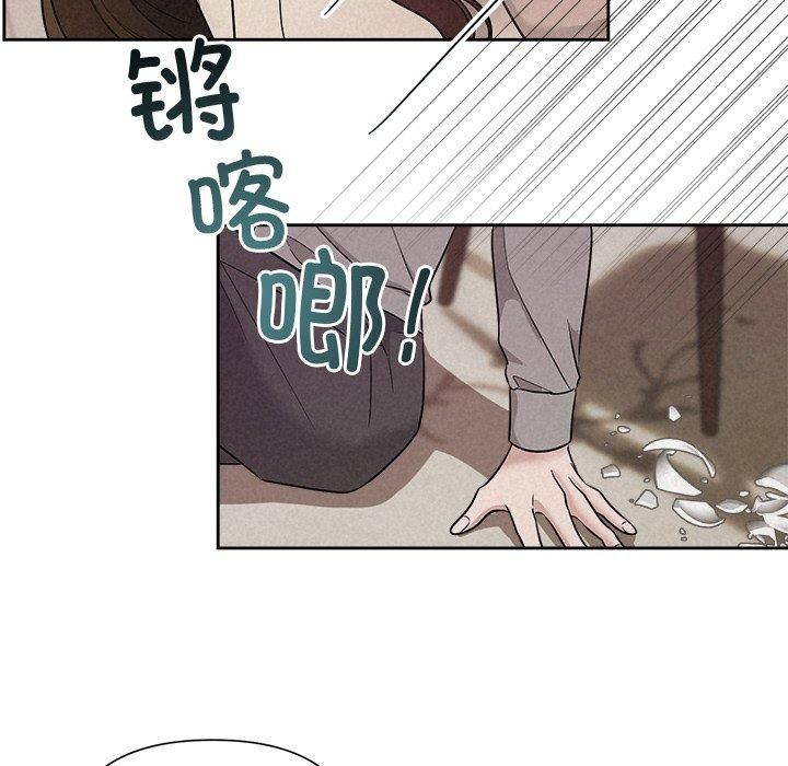 被吞噬的夜第11話