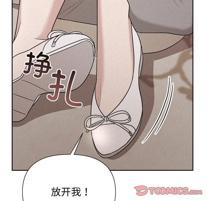 被吞噬的夜第11話