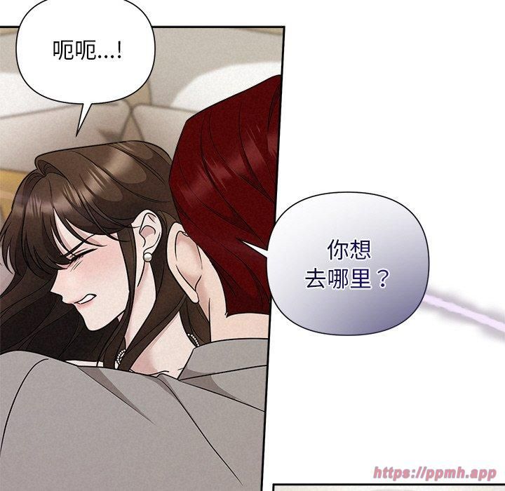 被吞噬的夜第11話