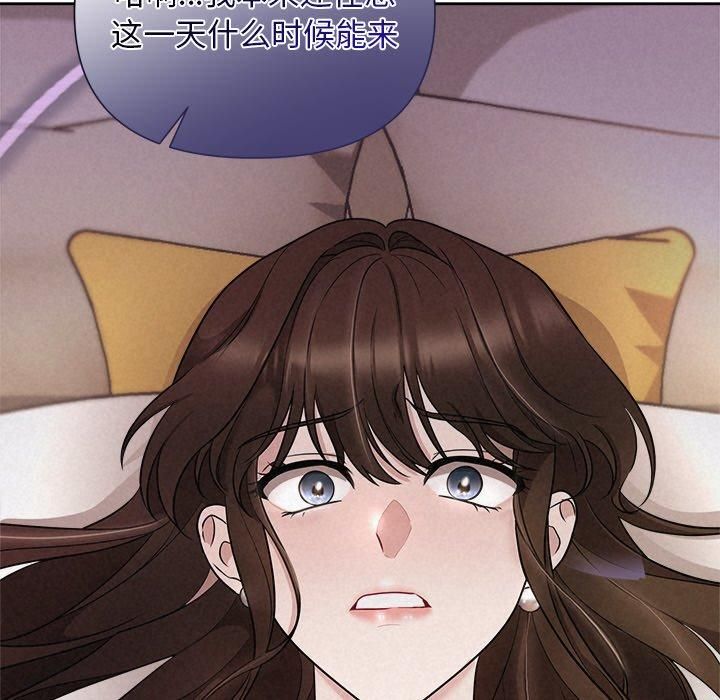 被吞噬的夜第11話