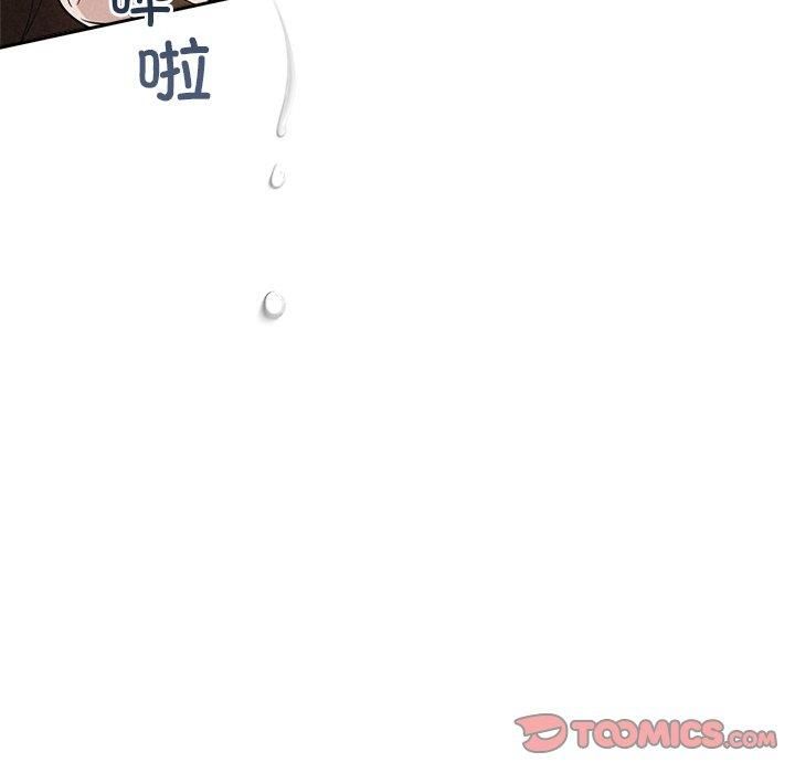 被吞噬的夜第11話