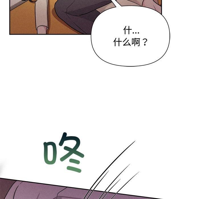 被吞噬的夜第11話
