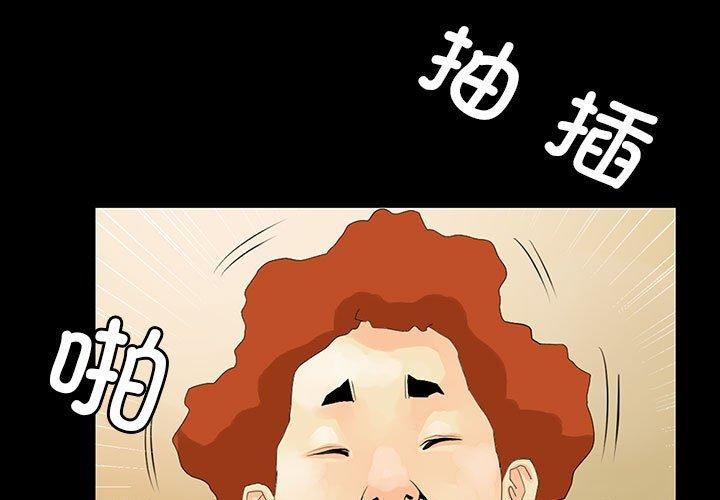撩妹笔记本第13話