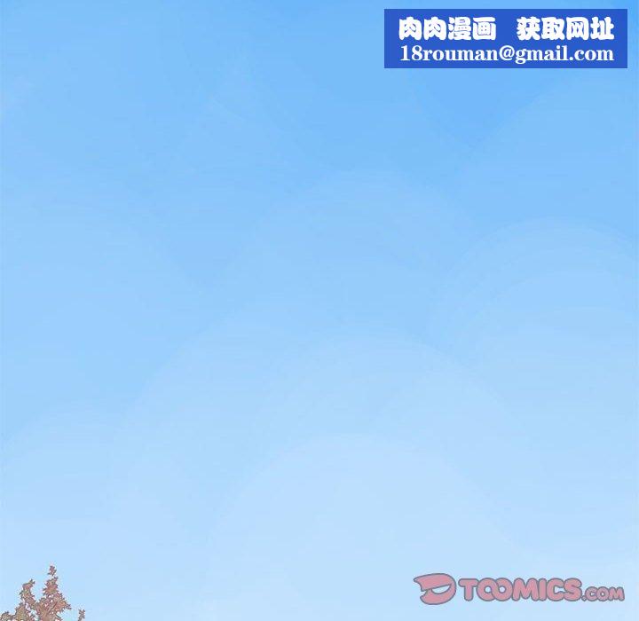 撩妹笔记本第13話