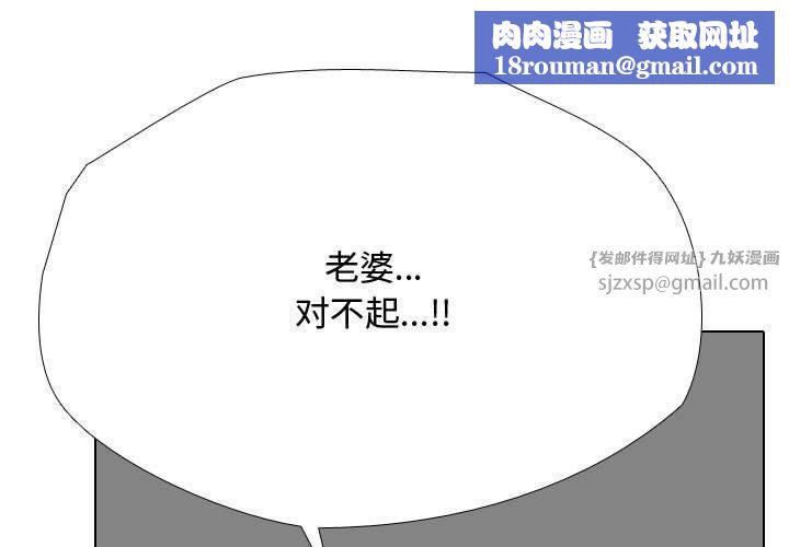 同事换换爱第191話
