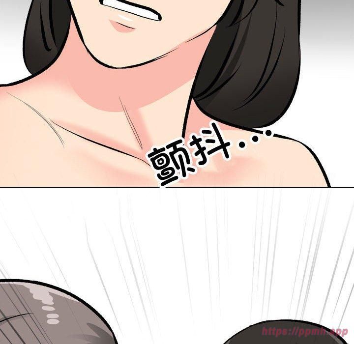 同事换换爱第191話