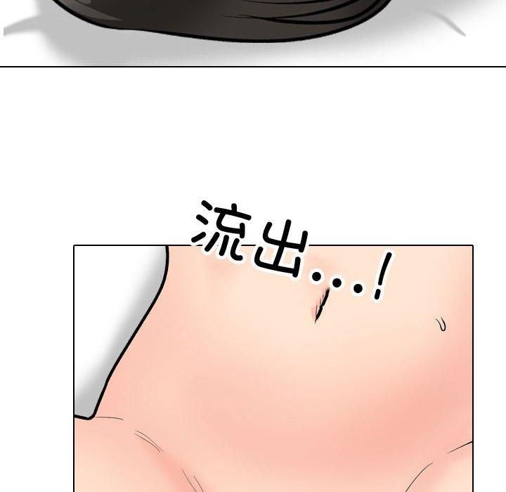 同事换换爱第191話
