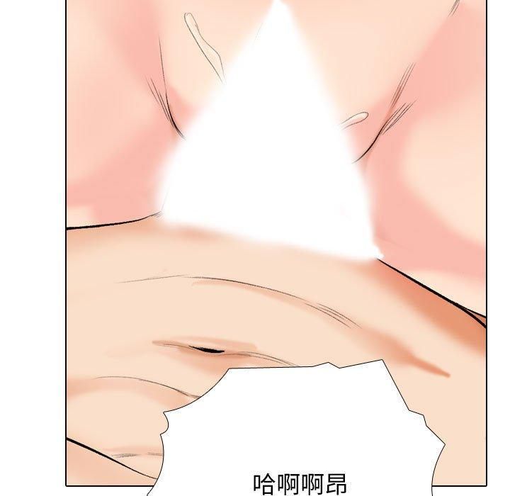 同事换换爱第191話