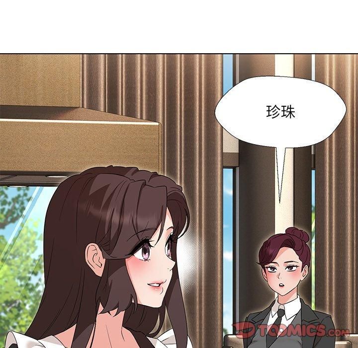 嫁入豪门的老师第34話