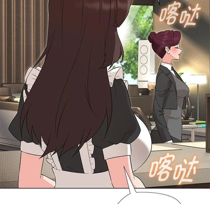 嫁入豪门的老师第34話