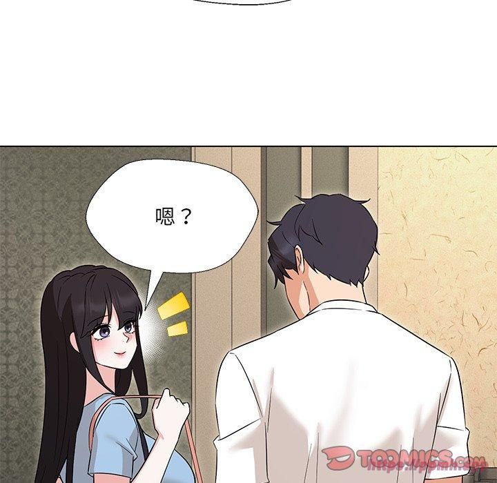 嫁入豪门的老师第34話