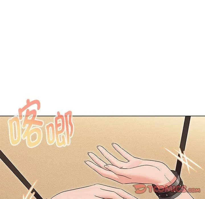 嫁入豪门的老师第34話