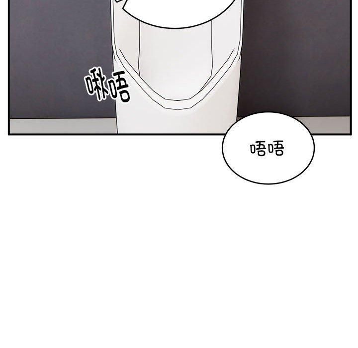 新都市外卖员第22話