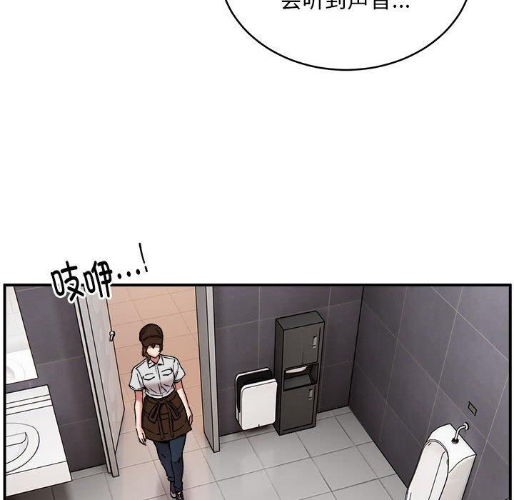 新都市外卖员第22話