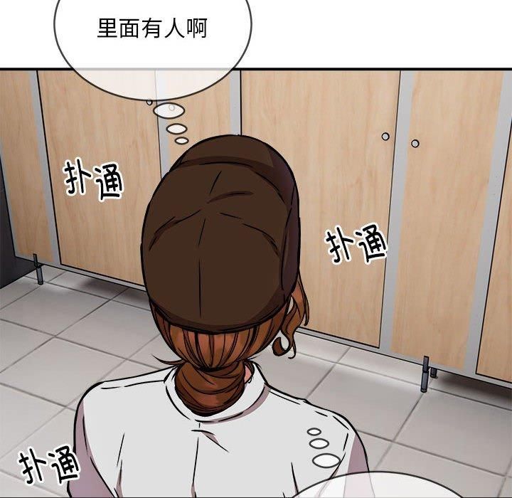 新都市外卖员第22話