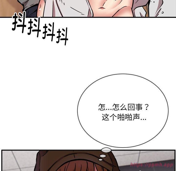 新都市外卖员第22話