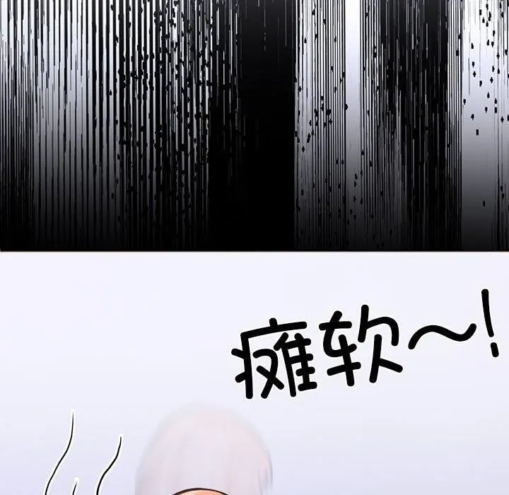 走不出的房间：第二季第14話