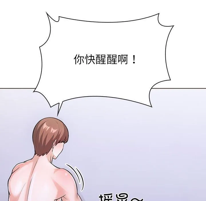 走不出的房间：第二季第14話