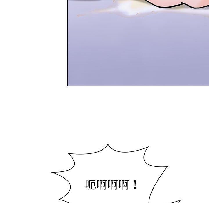 走不出的房间：第二季第14話
