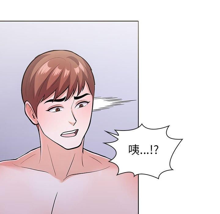 走不出的房间：第二季第14話