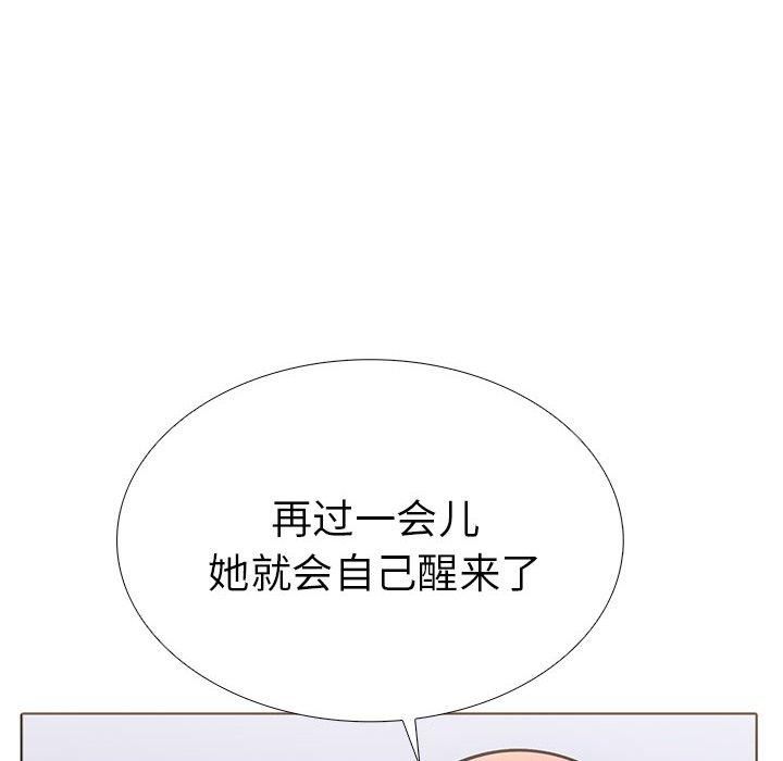 走不出的房间：第二季第14話