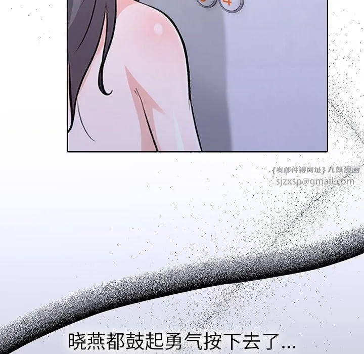 走不出的房间：第二季第14話
