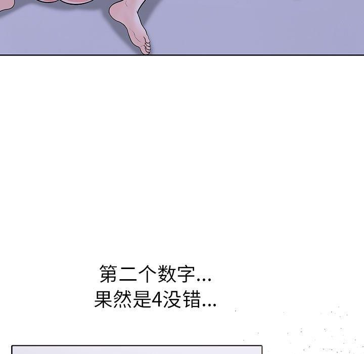 走不出的房间：第二季第14話