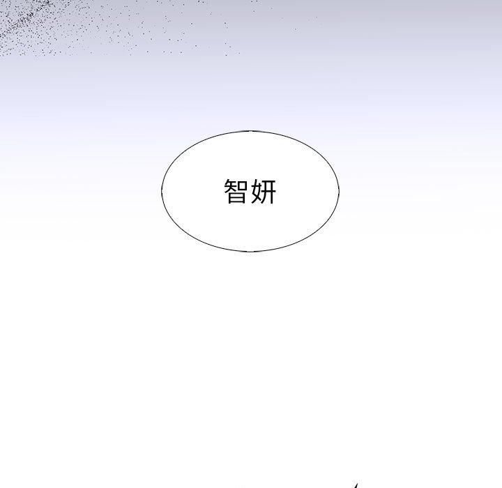 走不出的房间：第二季第14話