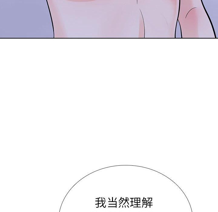 走不出的房间：第二季第14話