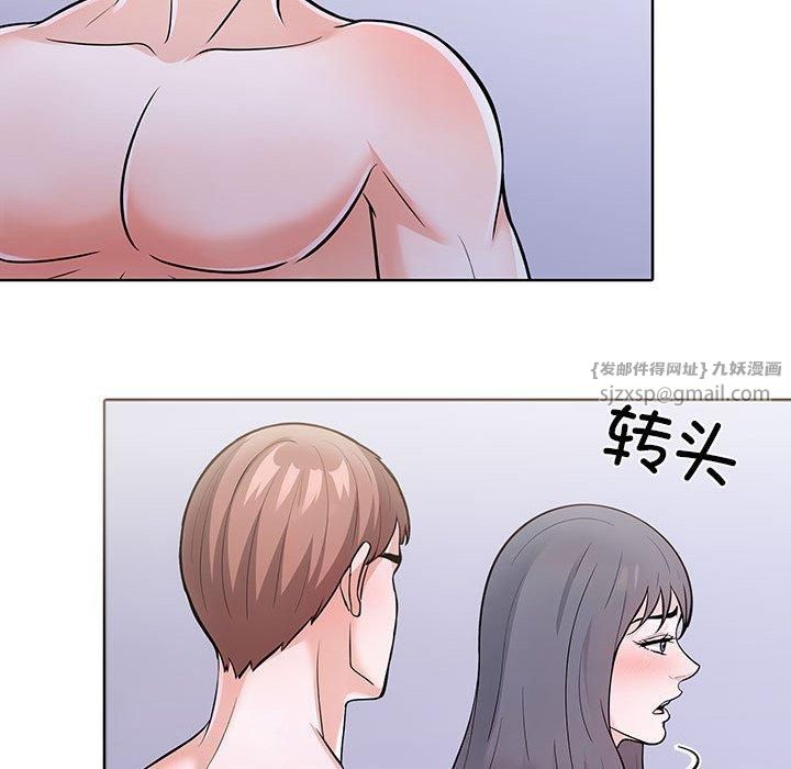 走不出的房间:第二季第14話