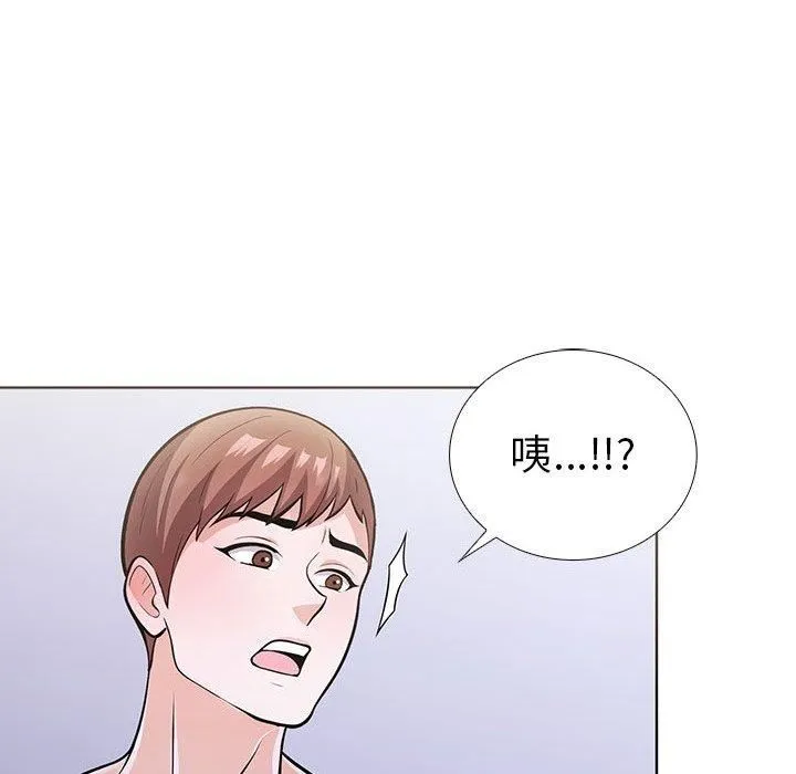 走不出的房间：第二季第14話